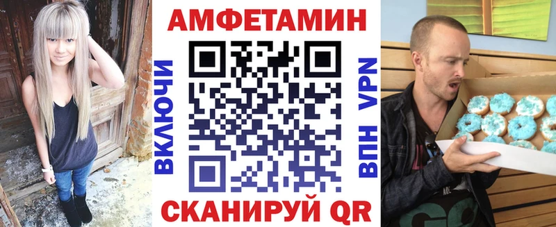 АМФ Premium  Бузулук 