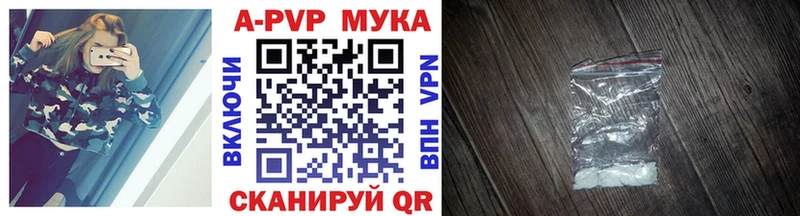 A PVP Crystall где можно купить блэк спрут ONION Бузулук