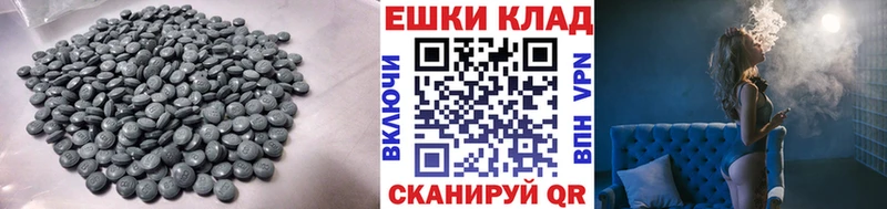 KRAKEN как войти  Бузулук  Ecstasy 250 мг  закладка 