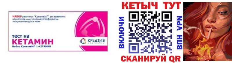 где можно купить   KRAKEN онион  Кетамин ketamine  Бузулук 