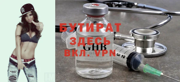 2c-b Балахна
