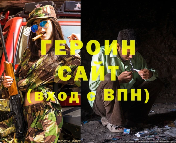 кристаллы Баксан