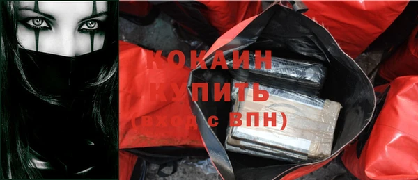 кристаллы Баксан