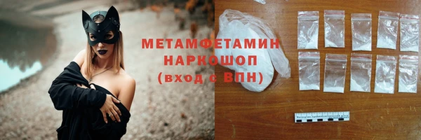 кристаллы Баксан