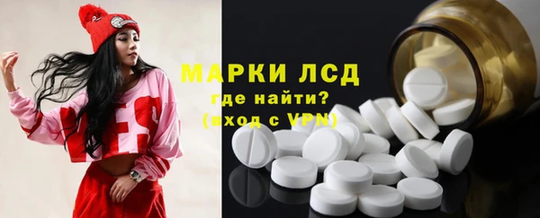 кристаллы Баксан