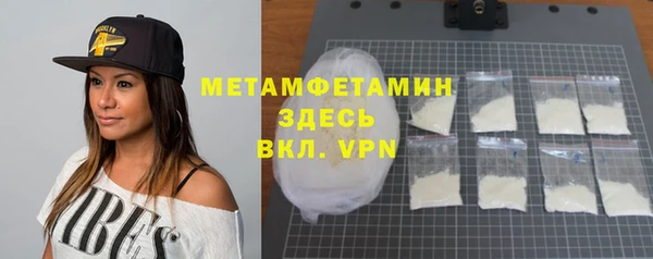 кристаллы Баксан