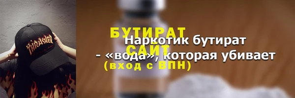 2c-b Балахна