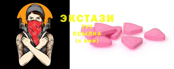 2c-b Балахна