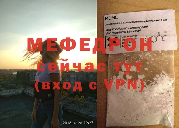 СК Балабаново