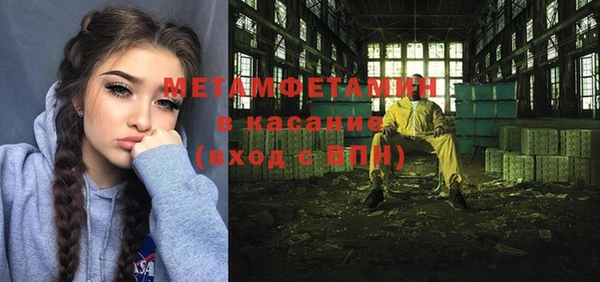 кристаллы Баксан
