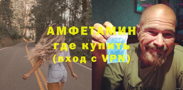 кристаллы Баксан