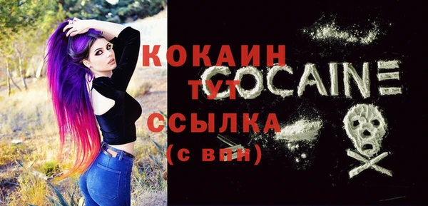 2c-b Балахна