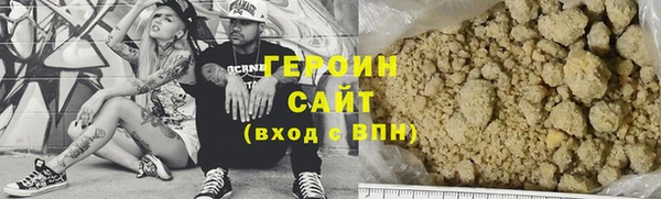 кристаллы Баксан