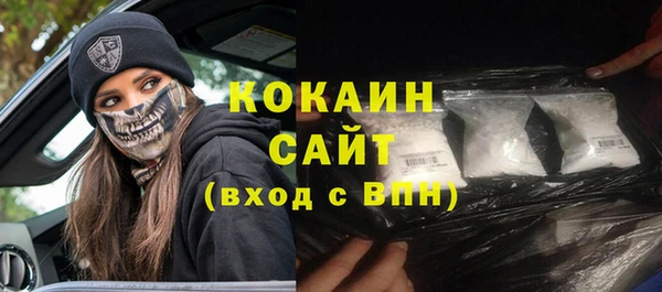 кристаллы Баксан
