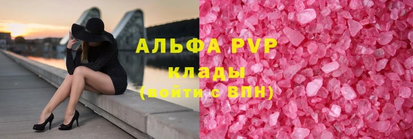2c-b Балахна