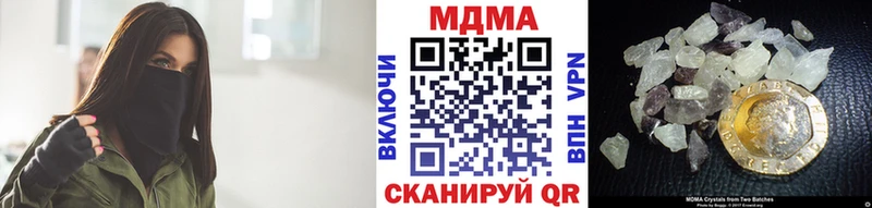 MDMA Molly  нарко площадка Telegram  Бузулук  купить  