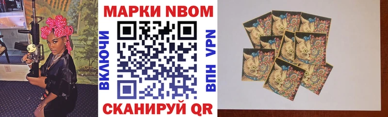 Марки NBOMe 1500мкг  blacksprut маркетплейс  Бузулук 