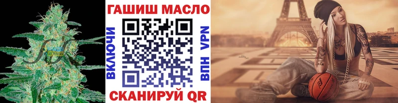ТГК вейп  Бузулук 