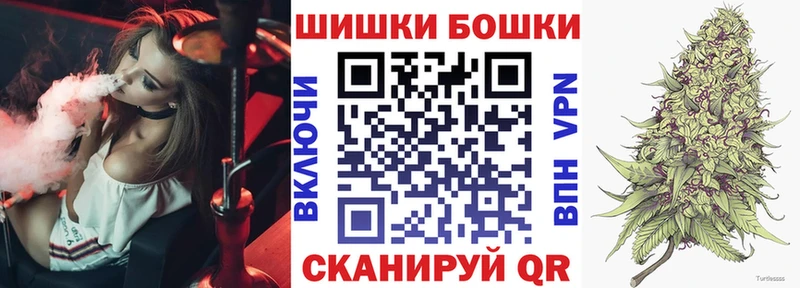 Шишки марихуана тримм Бузулук